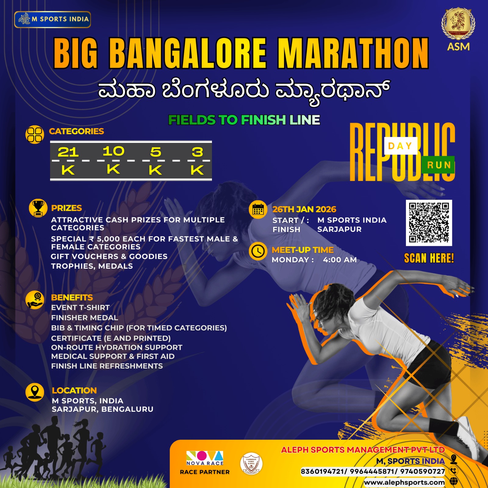 novarace-marathon-timing-management